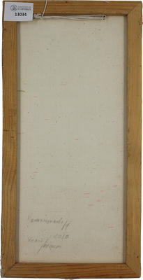 Постникова Наталья Серафимовна. Натюрморт с ирисами